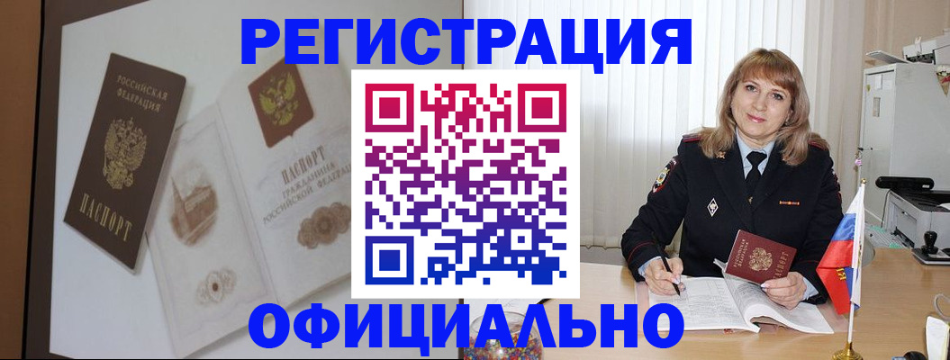 регистрация для дет. сада в Моршанске