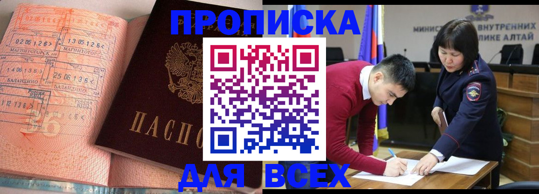 пропишу в квартире в Моршанске