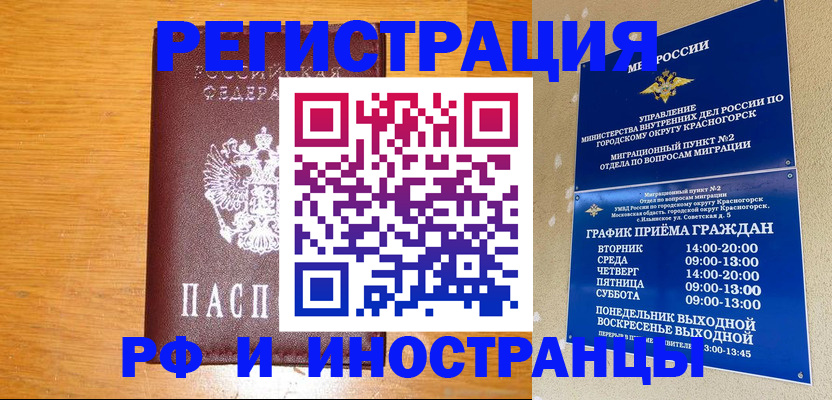 регистрация для дет. сада в Моршанске